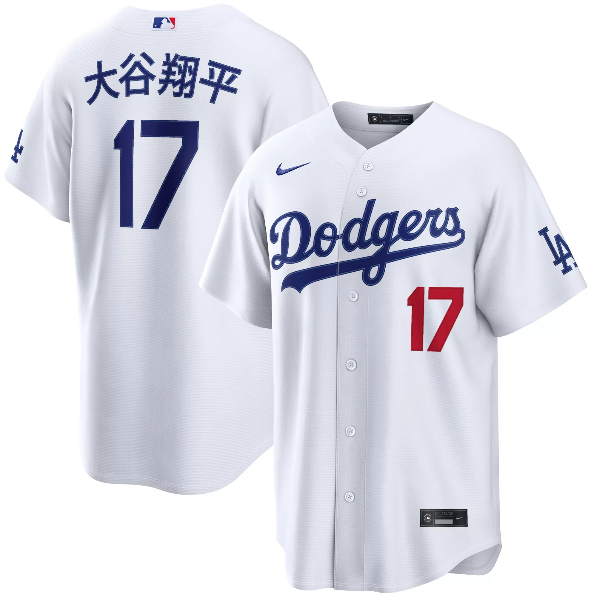Nike Men's Los Angeles Dodgers Shohei Ohtani #17 Japanese Spelling White Road Stadium Jersey