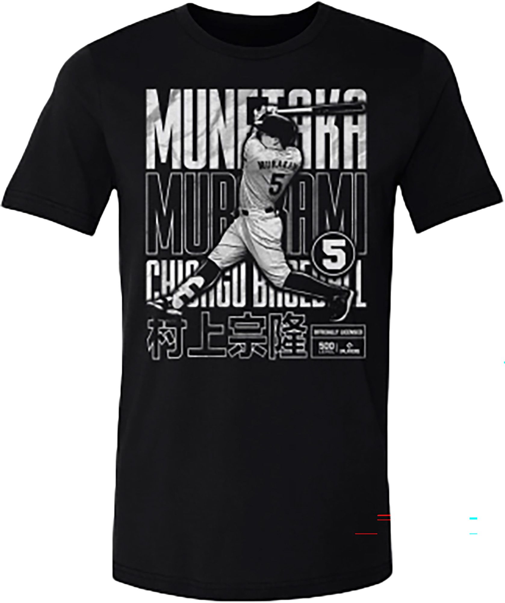 500 LEVEL Adult Chicago Munetaka Murakami Anime T-Shirt | Dick's