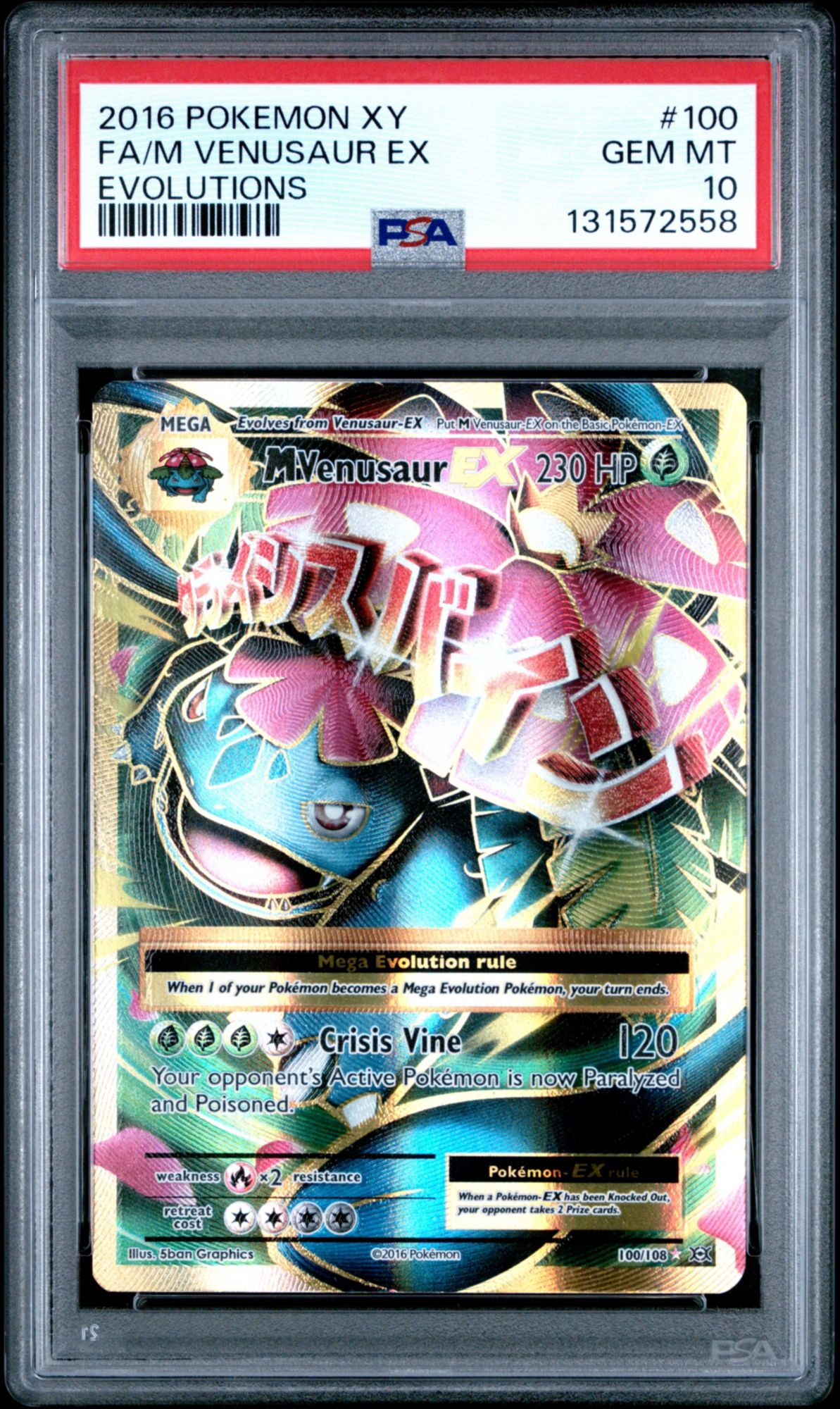 pokemon cards 2016 Victini XY117 Full Art Holo Rare Black Star Promo Mythical Mint / near mint condition trading card 2016 Pokemon Xy Evolutions 100